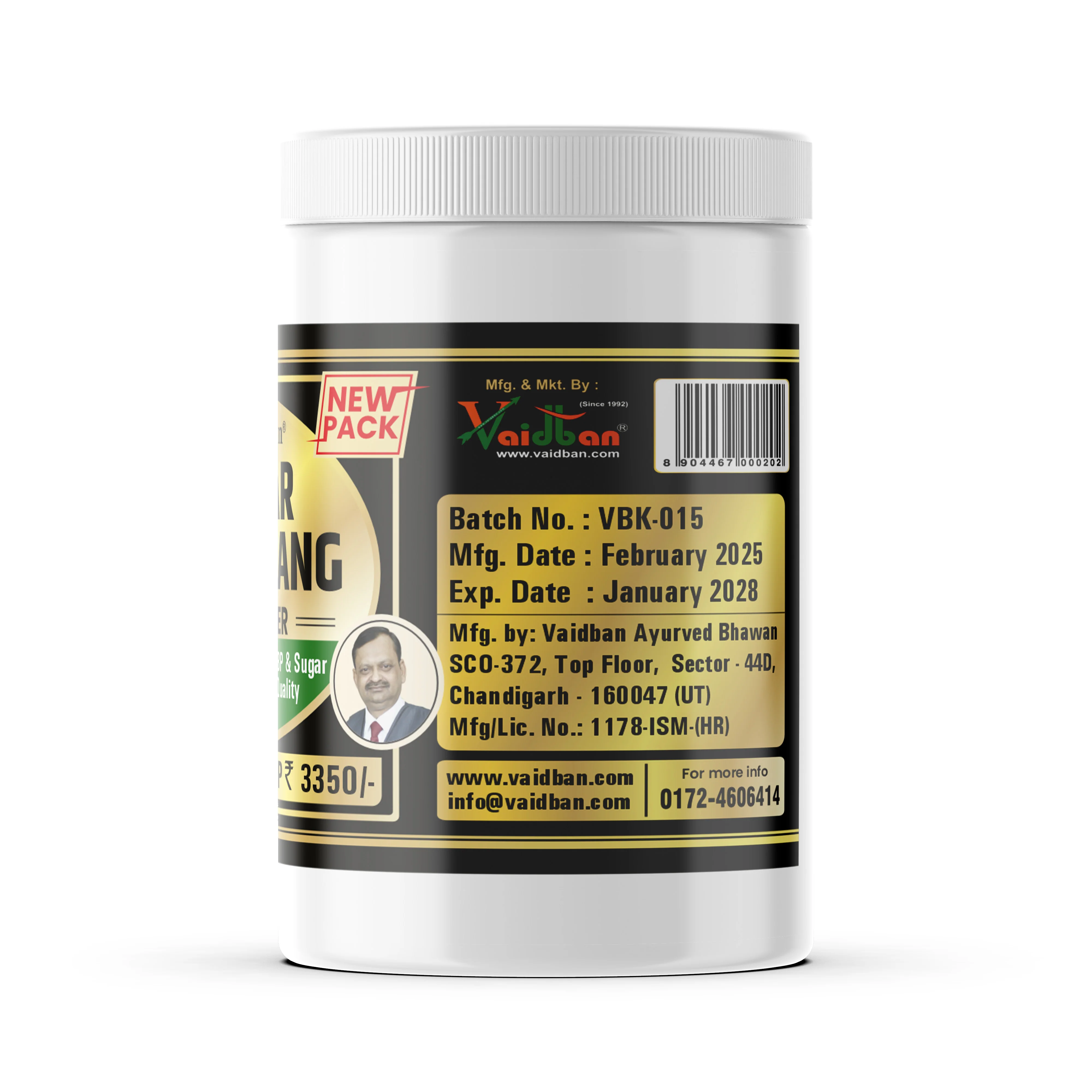 Product image 8